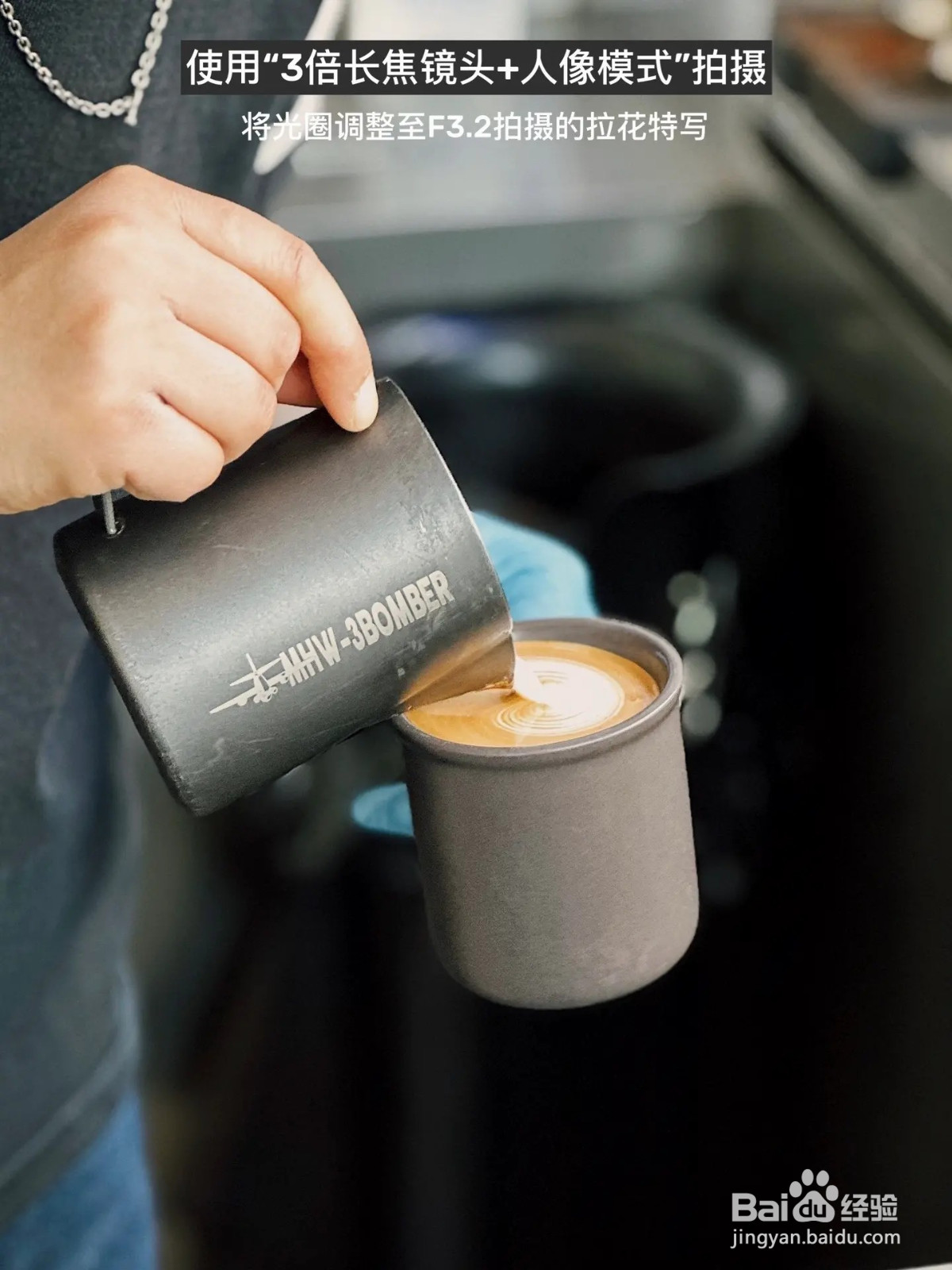 如何拍摄高质量手机图片