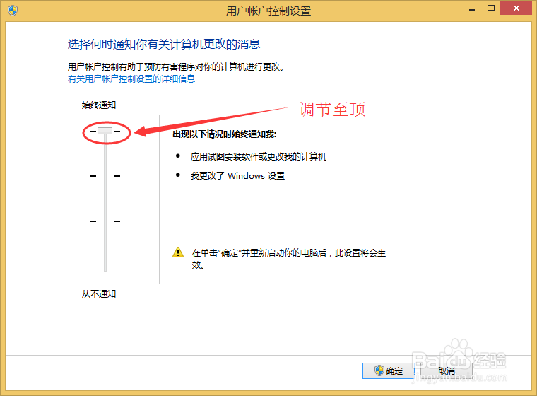 win8打不开应用商店——如何从应用商店下载应用