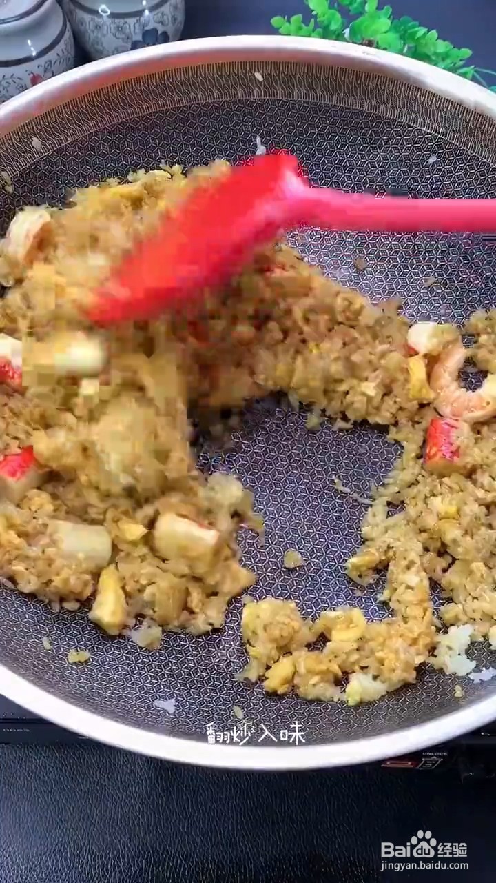 如何制作黄金咖喱炒饭