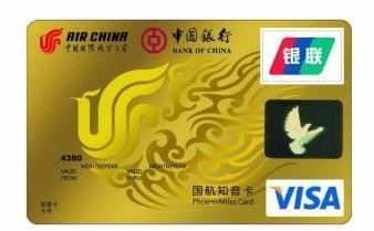 各大银行信用卡取现费用