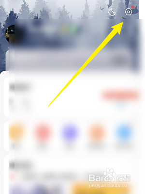 QQ阅读怎么打开通知提醒