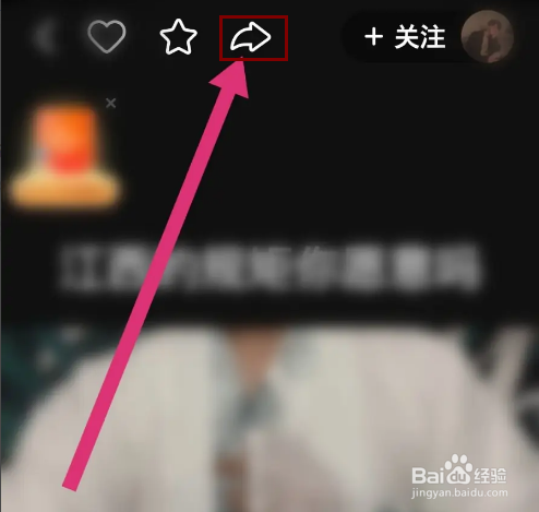 怎么找快手作品ID