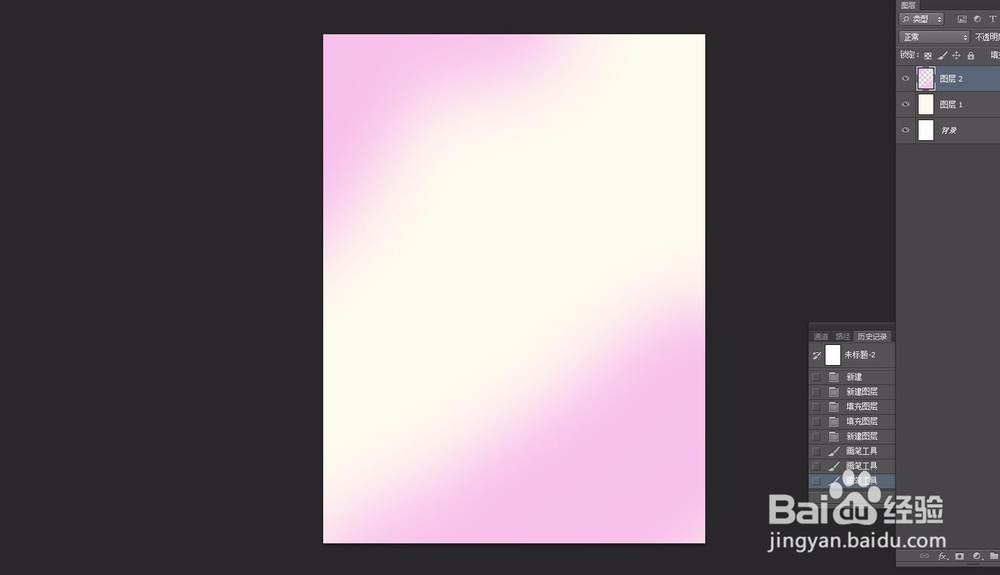 怎么用PS软件制作六一儿童节海报背景图