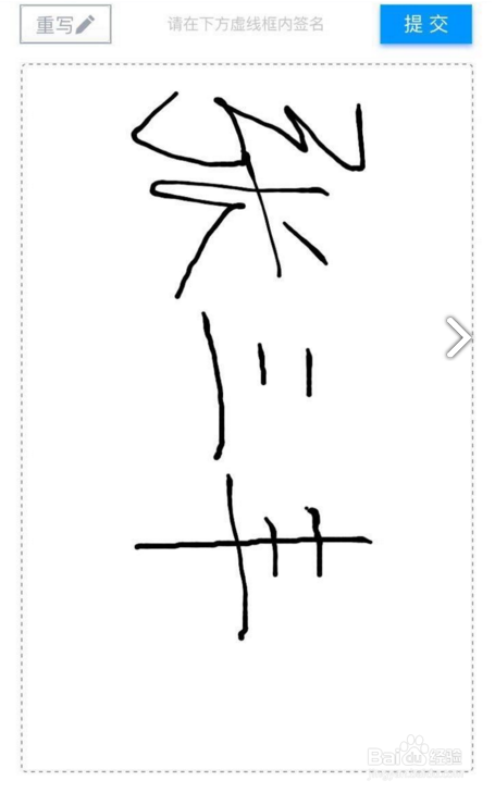 青石证券如何开户?