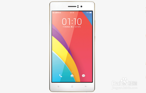 OPPO R5手机如何截屏