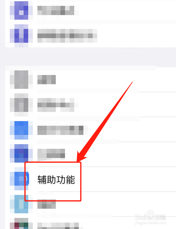 redmi buds 4 pro降噪怎么调