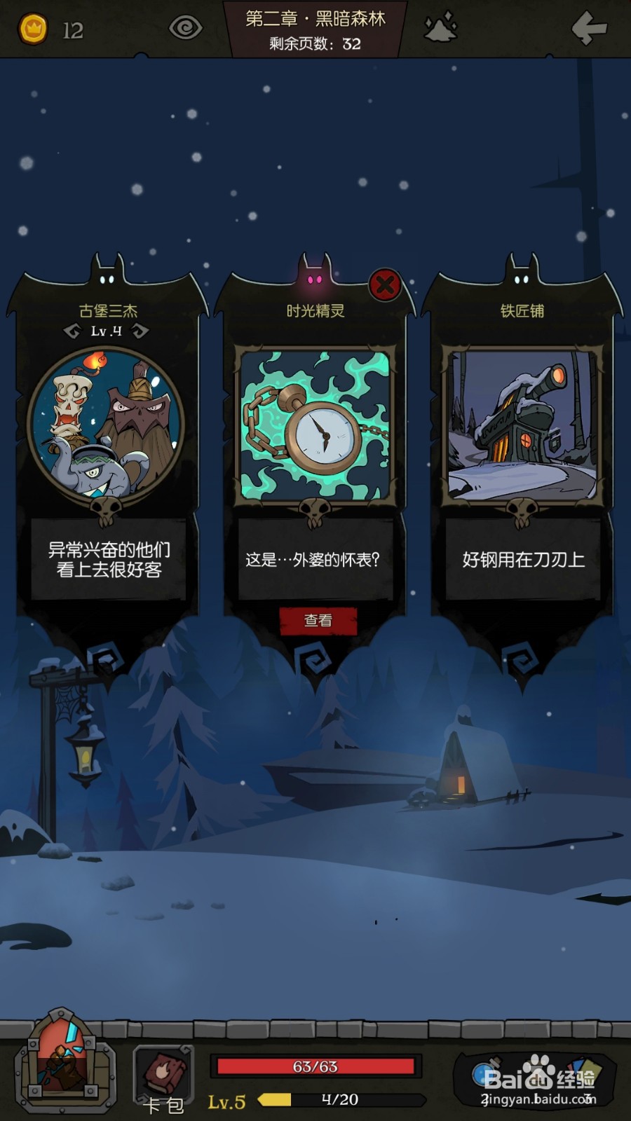 月圆之夜的粉尘有什么用