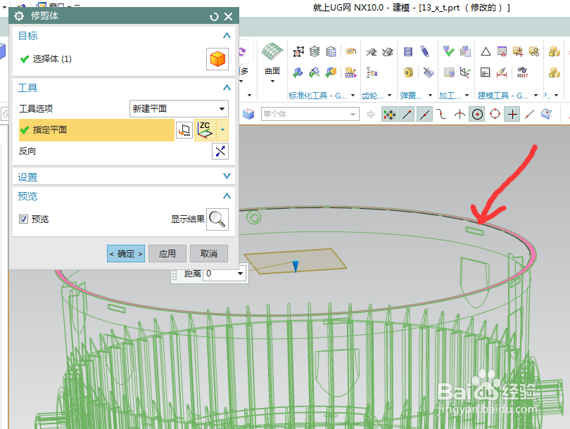 模具设计中如何使用动态坐标?如何找产品中心?