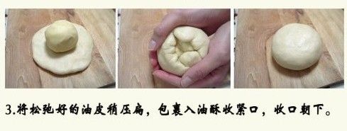 老少咸宜的酥香小点——豆沙酥条