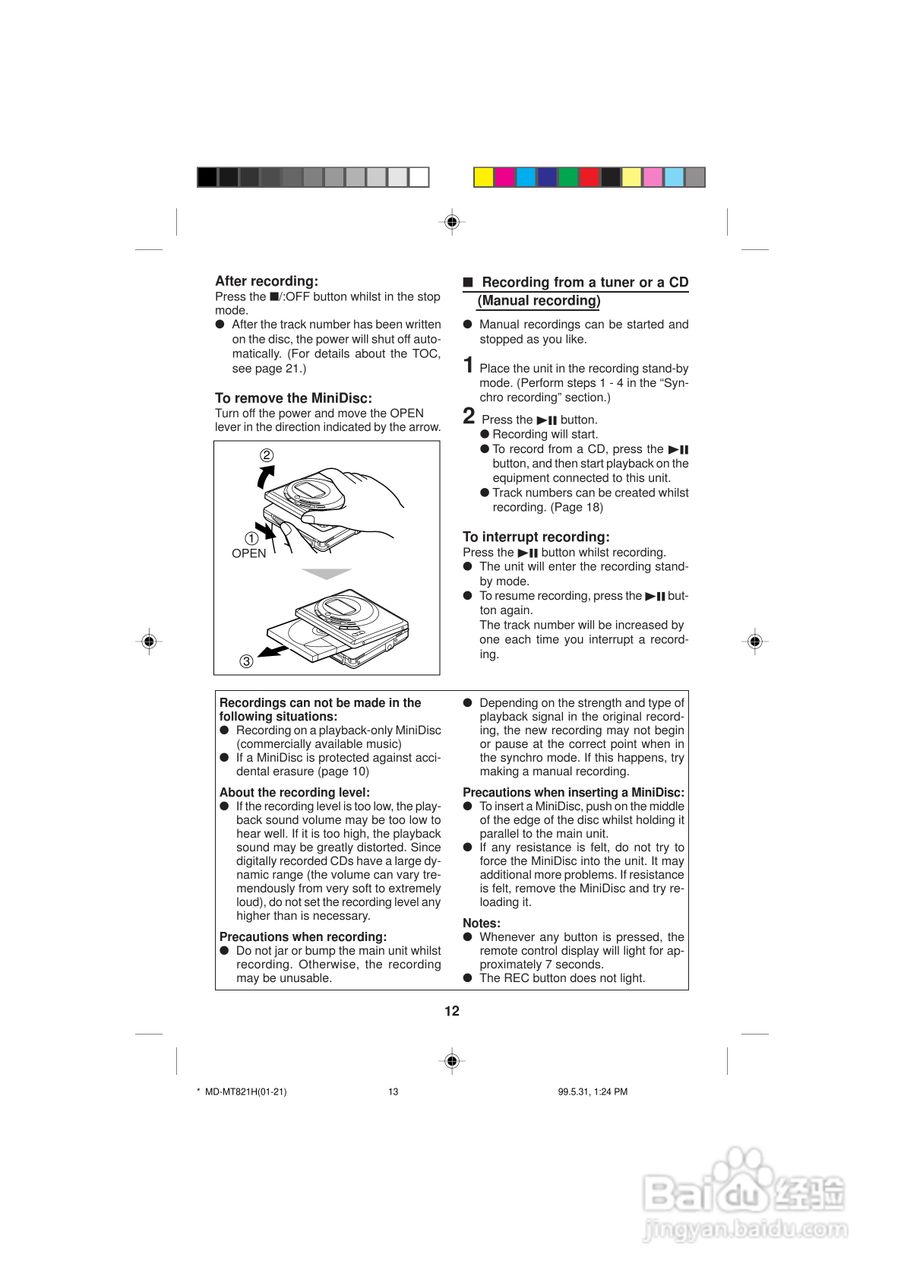 夏普MD-MT821H数码影音使用说明书:[2]