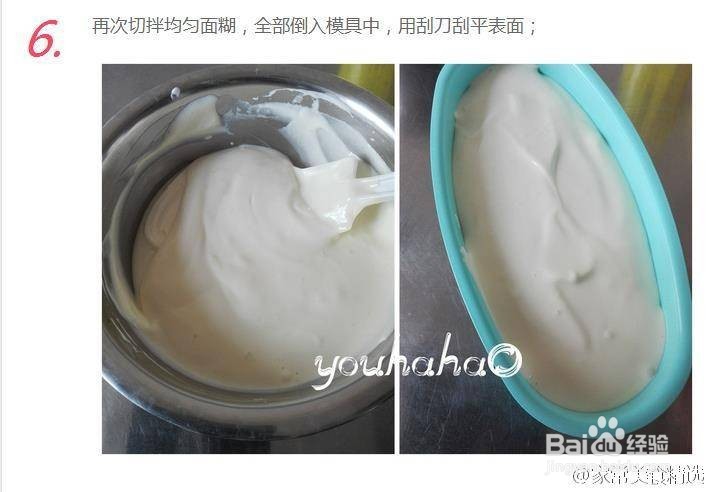 怎么做酸奶蛋糕