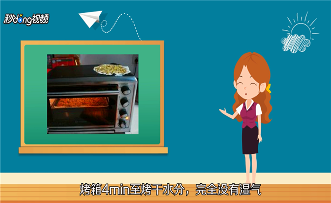 怎么做桂花香包