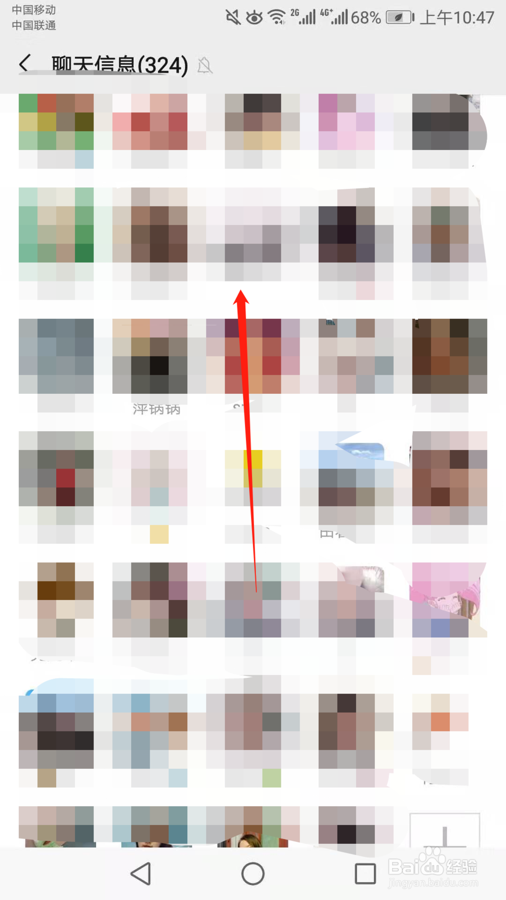 微信群主怎么清除群内消息