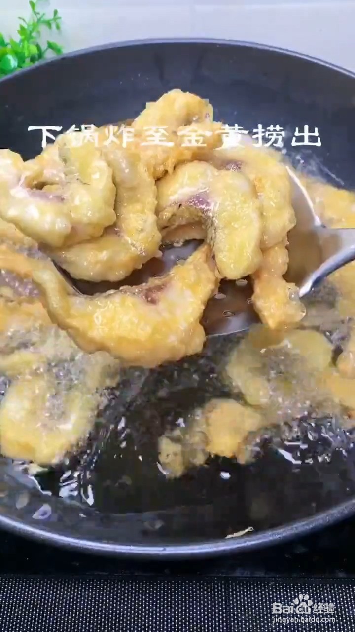 如何制作麻辣草鱼
