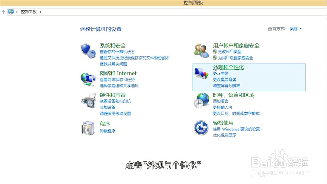 电脑屏幕分辨率怎样调节最清晰