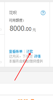 支付宝花呗怎么样取消-关闭?