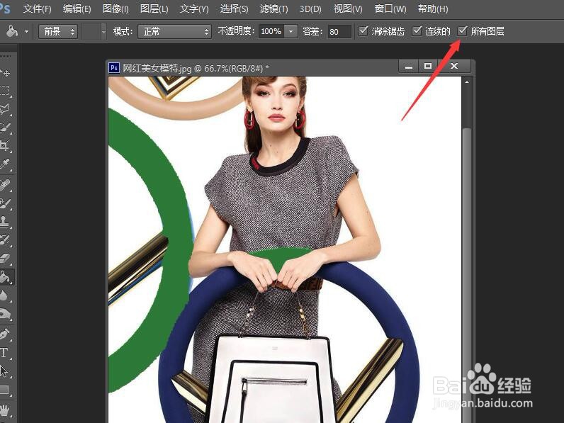 Photoshop使用油漆桶工具填充区域颜色