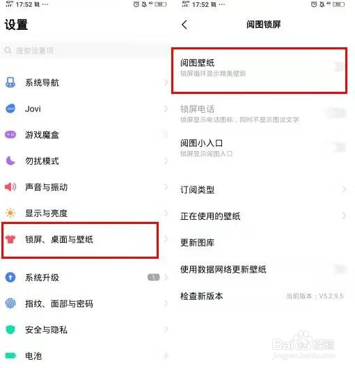 vivo手机耗电过快怎么办