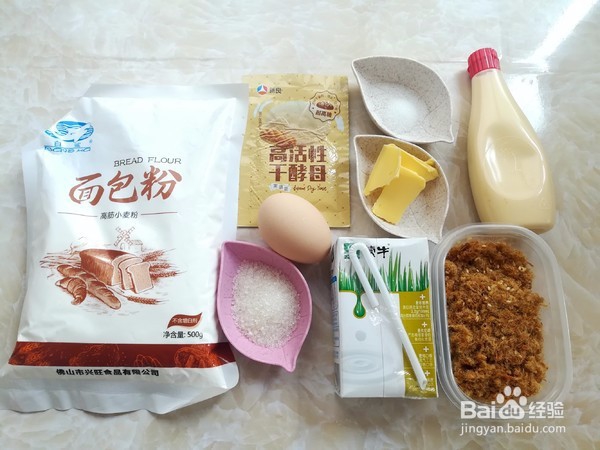 怎么做辣肉松面包