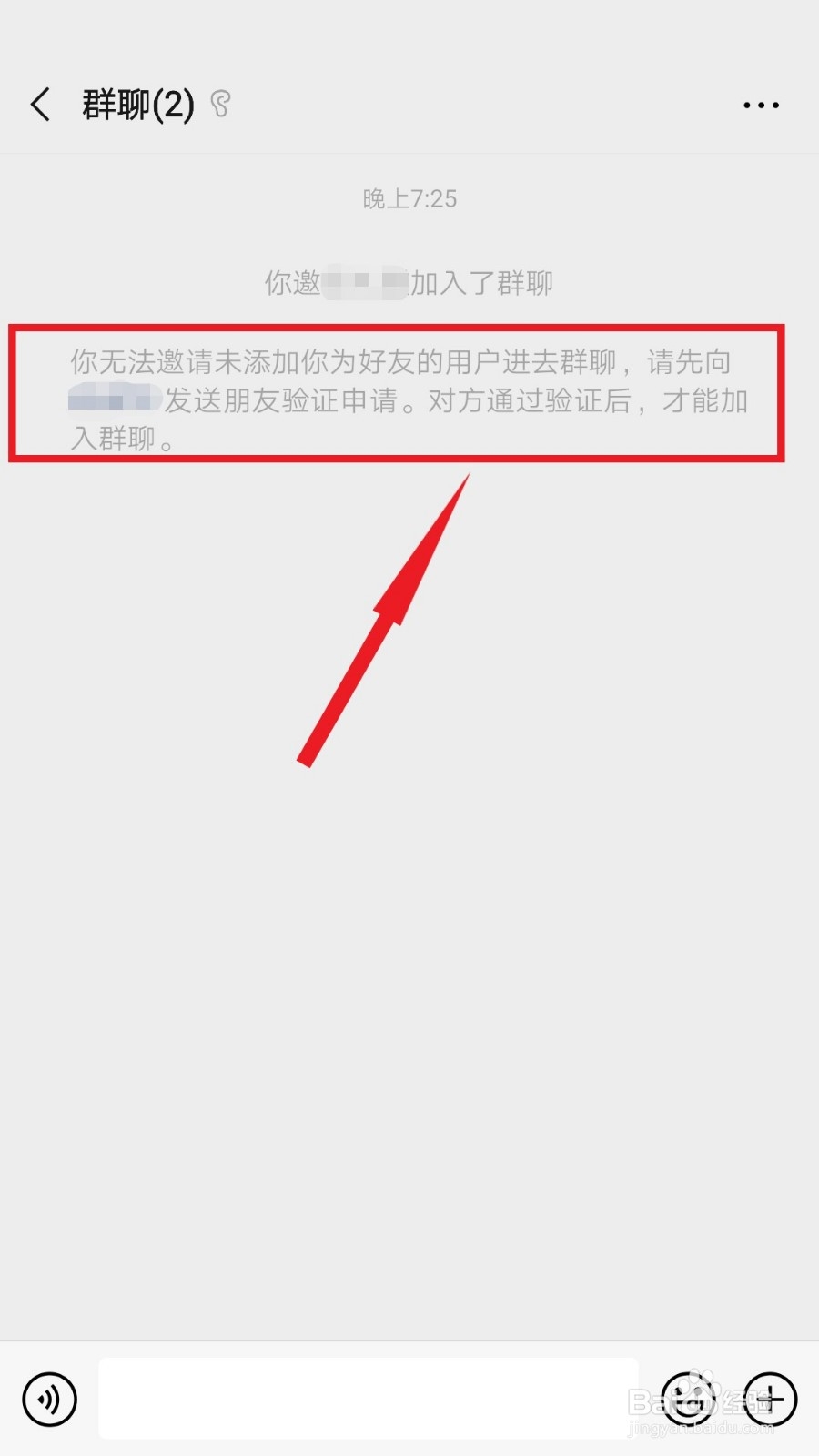 如何查看自己有没有被微信好友删除