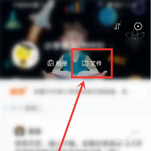 中国移动云盘圈子文件怎么转存
