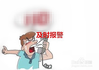 网上被骗钱怎么办
