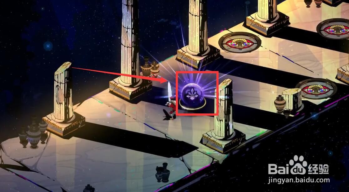 哈迪斯盾4怎么解锁