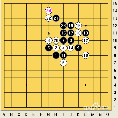 五子棋之疏星局攻略10