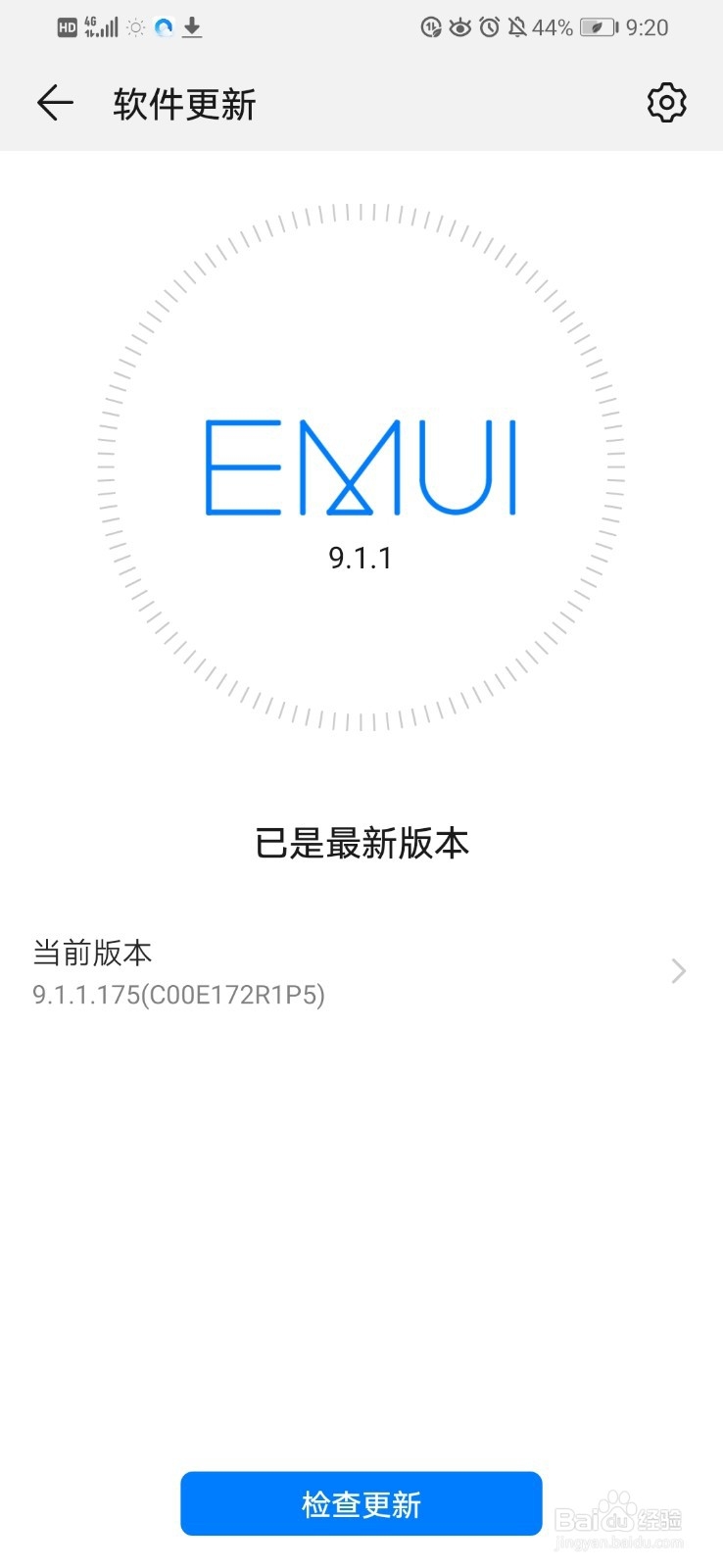 安卓系统手机死机解决方法