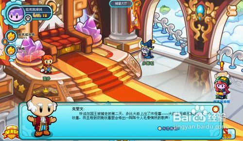 多克多比攻略《多比街的墓碑》