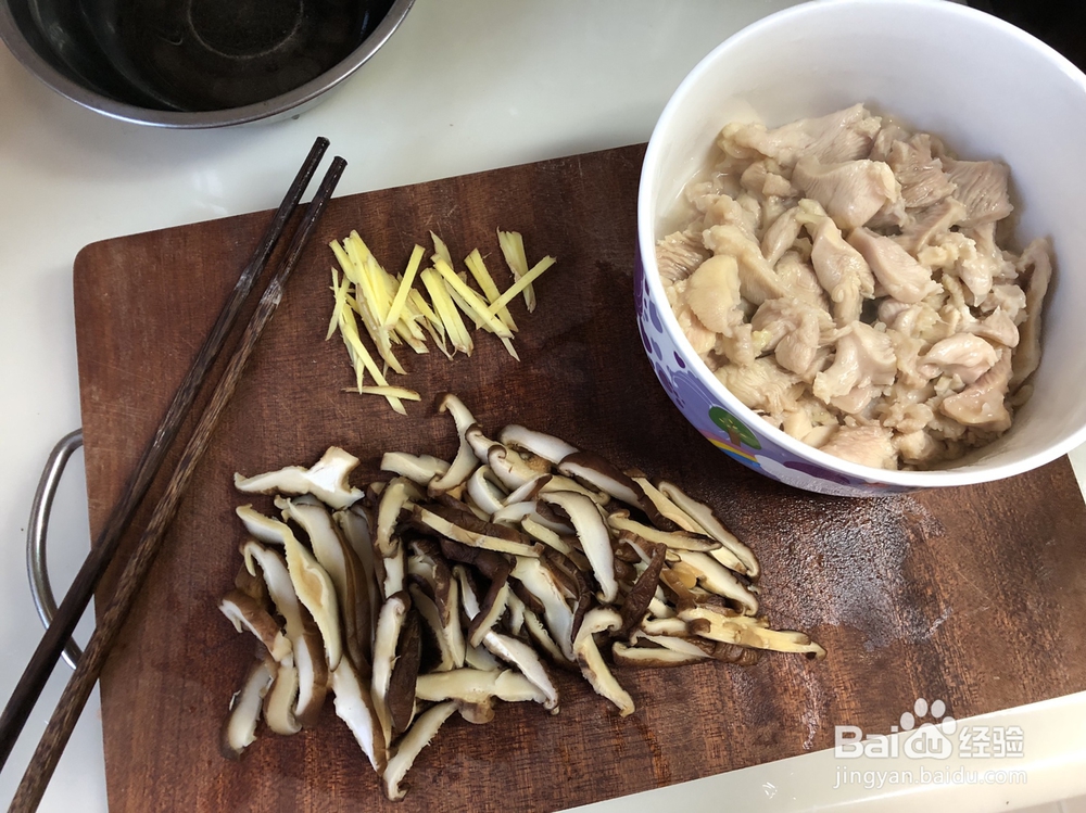 让孩子大口吃的香菇滑鸡粥