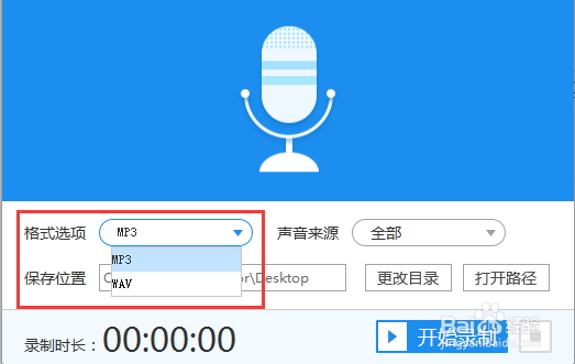 【专业录音】电脑版录音软件哪个好