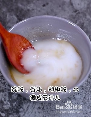 葱姜炒蟹的做法