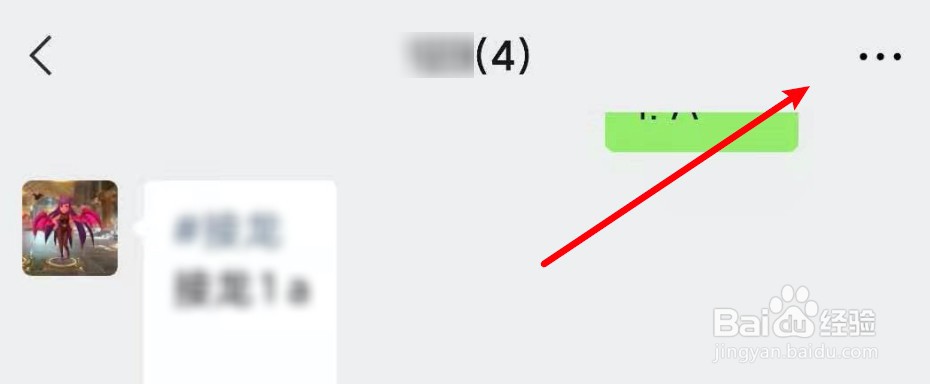 群主怎么艾特群里的所有人