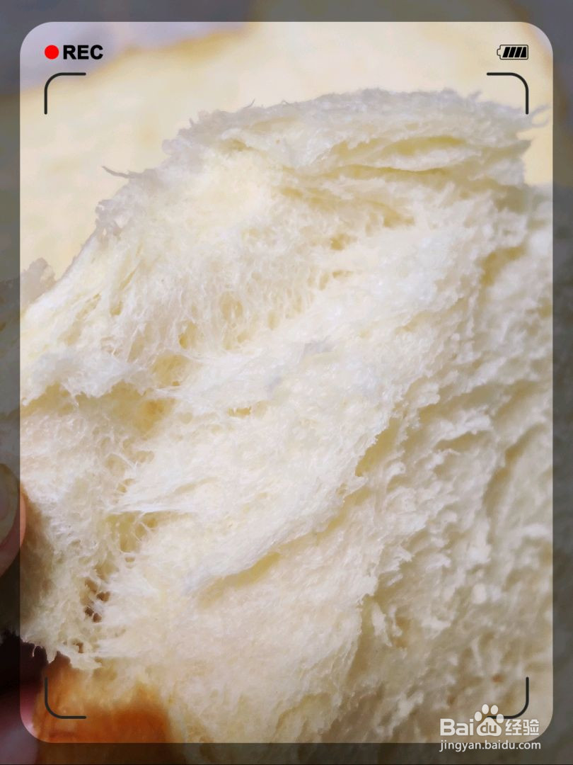 水合法淡奶油土司的做法