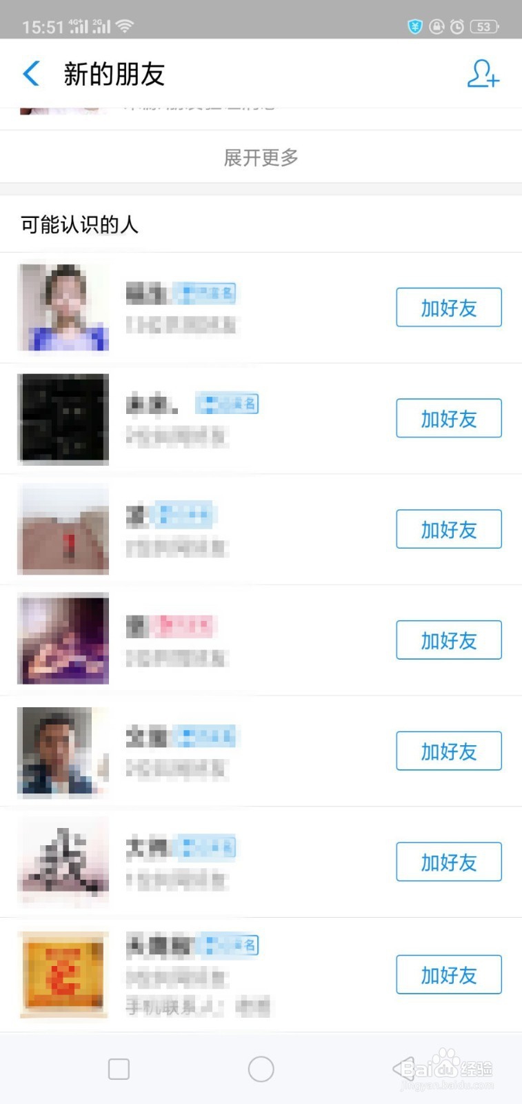 支付宝芝麻信用分怎么提升