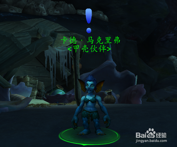 wow边缘之上怎么去