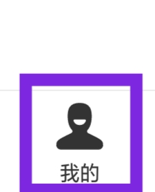 皮皮虾APP怎样进行个性化广告设置