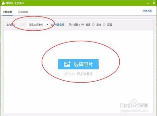 word实用技巧：快速提取并保存文档中的所有图片