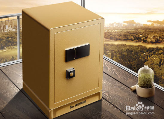 如何选购防盗保险箱？