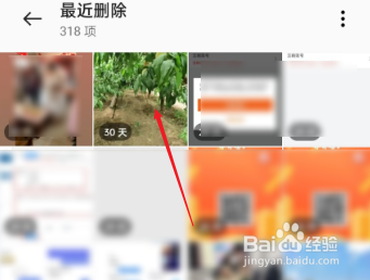 vivo视频永久删除怎么复原