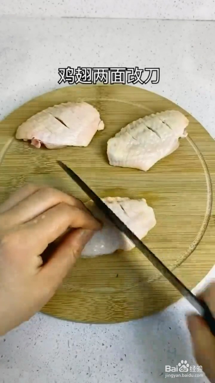 如何制作鲜嫩多汁的电饭煲鸡翅
