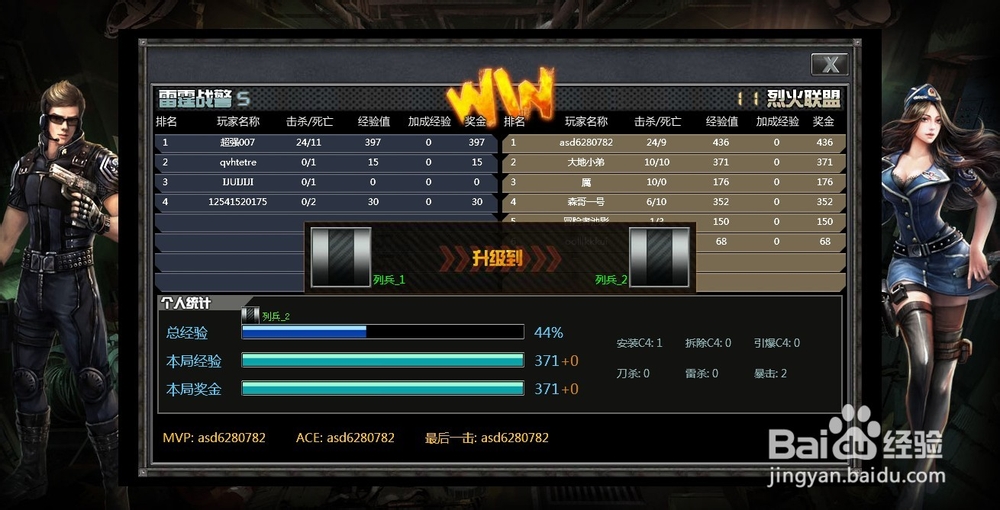 创世兵魂从菜鸟变成高手攻略