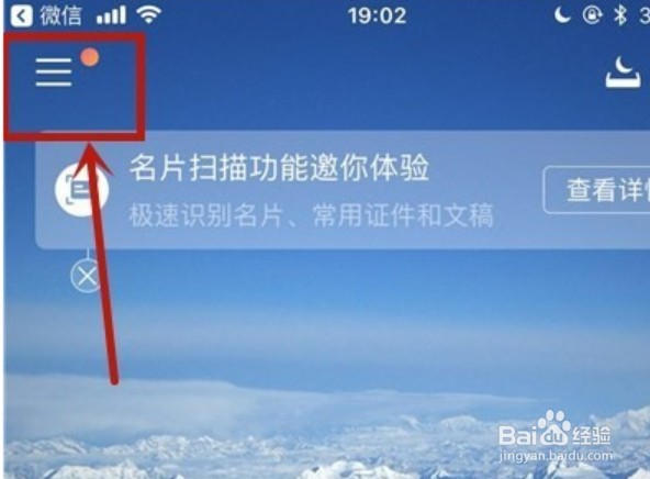 怎么使用同步助手将通讯录导入手机​