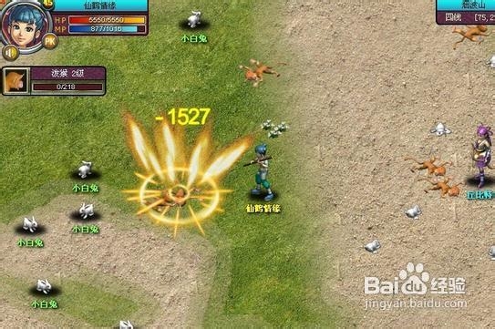 《仙域》副本昆仑五行阵通关技巧