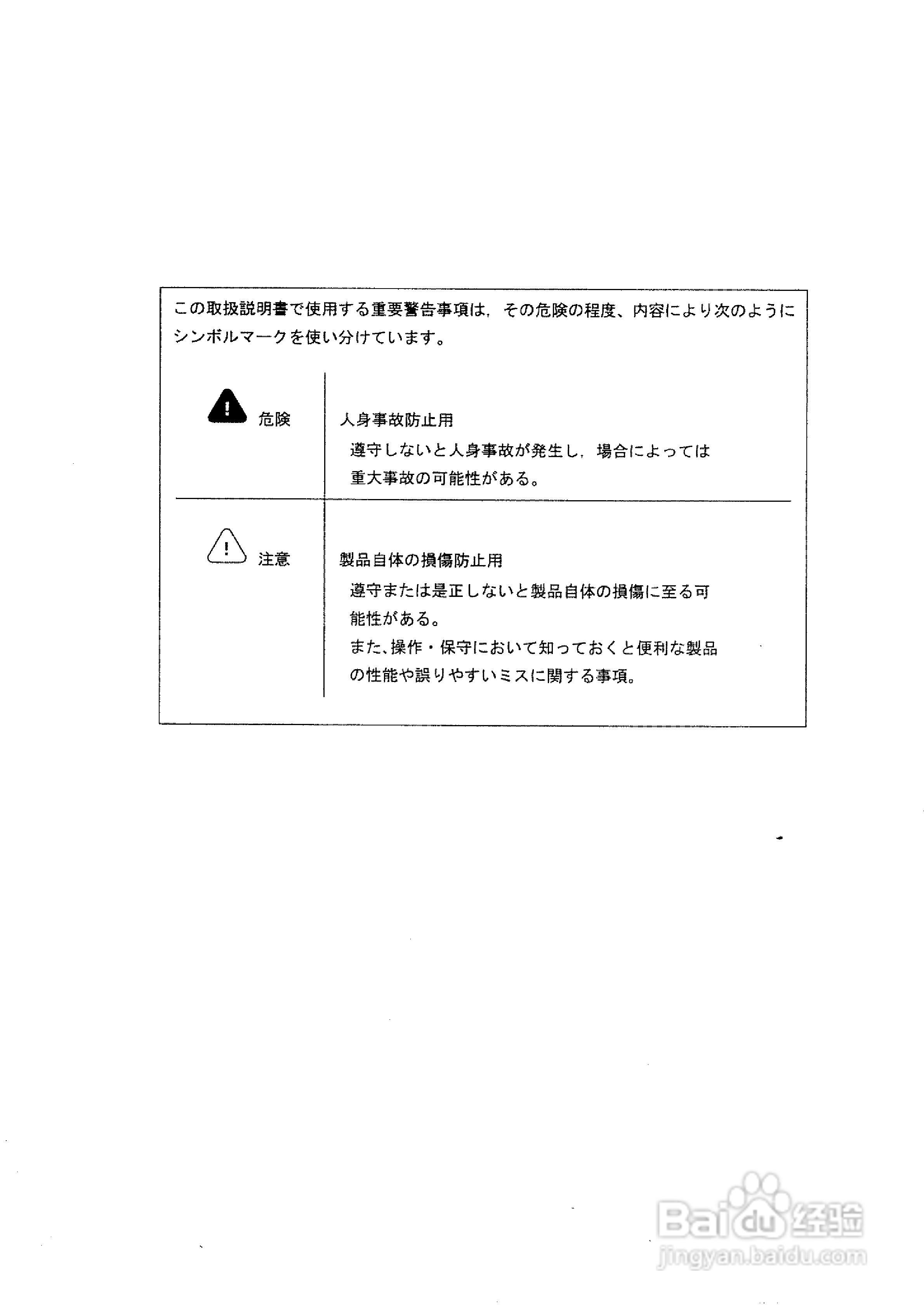 DK240S DK340S 送风定温乾燥器说明书:[1]