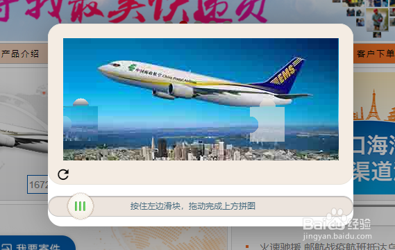 ems快递单号查询