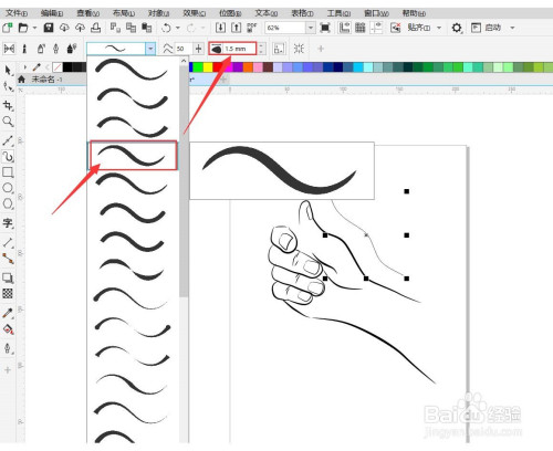 在属性栏选择需要的笔触和笔宽 如图