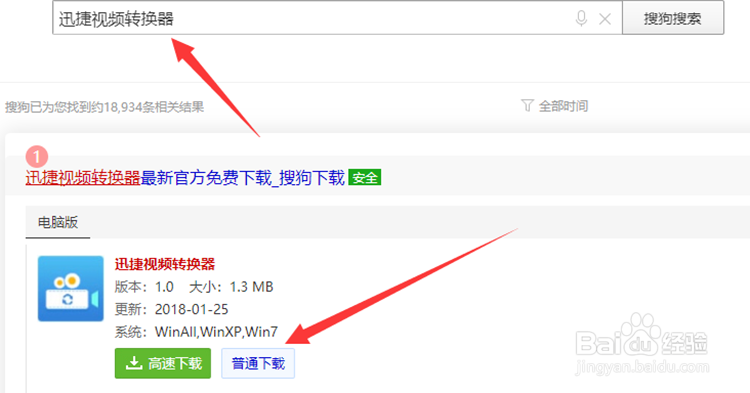 无损音乐flac格式如何转mp3格式呢