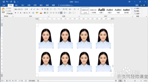 如何使用word排版一寸照片